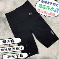 发热暴汗裤瑜伽运动健身减肥高腰外穿收腹五分爆汗打底裤短裤