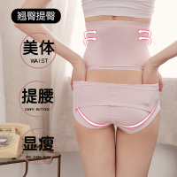 塑身高腰后脱式收腹内裤女塑形束腰收胃提臀神器小肚子强力薄四季