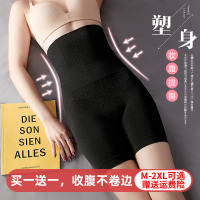 暖宫蜂巢高腰无痕内裤女防走光瘦身瘦腿收腹提臀安全裤美体塑身裤