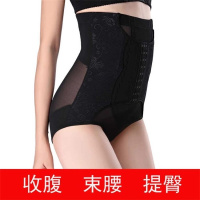 收腹内裤女产后束身瘦身高腰提臀束腰束缚塑形强力收小肚子夏季款