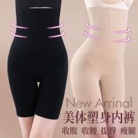 燃脂收腹内裤快瘦束腰高腰提臀束缚紧身薄款安全裤女塑身美体裤