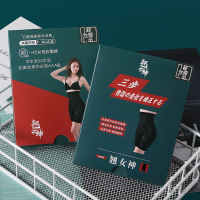 翘女神收腹裤透气负氧离子量子芯片高腰塑身裤女平角防走光内裤
