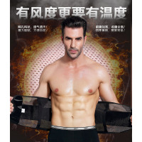 收腹带男用减肚子束腹健身束腰带男士专享超薄塑腰带瘦肚子腰带