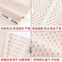 束腰带女瘦身产后收腹燃脂神器运动收腰带束腹塑身衣腰封绑带束缚