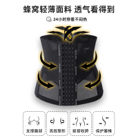 收腹束腰夏季薄款女瘦身衣腰封产后塑身神器燃脂透气超薄塑腰带