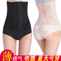 薄款收腹带束腰带瘦身衣无痕燃脂美体塑腰带塑身衣服腰封减肚子女