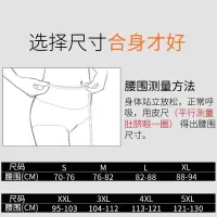 男士收腹带束腰带塑身腰封瘦肚子瘦身衣收腰带燃脂运动健身塑腰带