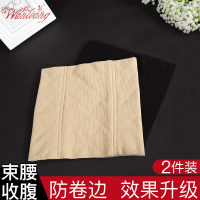 收腹束腰带女瘦身衣产后塑腰封收肚子神器塑身衣束缚绑带燃脂美体
