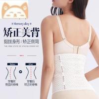 收腰带绑带减肥收腹收腹带腰封瘦束腹产后收腹带瘦身减肥燃脂薄款