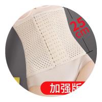 男士健身束腰带男瘦身塑身衣六排扣薄减啤酒肚子收腹带运动护腰封