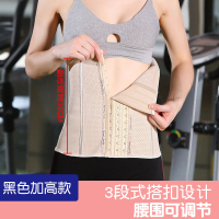 乳胶收腹带女束腰运动塑腰封瘦腰塑身衣束缚燃脂绑带神器夏季薄款