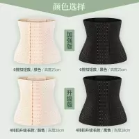 产后健身收腹带绑带塑腰封燃束腹脂肚子神器女瘦身神器塑身衣束腰