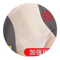 腰腹吸脂抽脂术后修复塑身衣 收腹束腰束腹带 腰部束身衣腰封腰夹