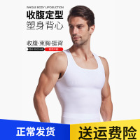 男士束胸背心裹胸神器瘦胸减缩胸绷带收胸夏季胸部紧身塑胸塑身衣