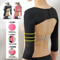 日本瘦手臂套塑身衣减胳膊蝴蝶袖美肩膀神器拜拜肉驼背矫正粗压力