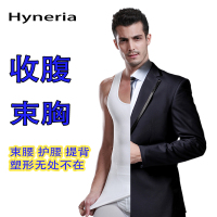 男士塑身衣收腹背心定型 隐形瘦身束胸束身束腰大肚子克星夏薄款