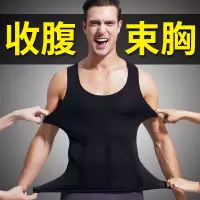 收腹背心男士塑身衣定型塑形塑型束胸束身瘦身胖子束腰健身紧身衣