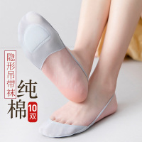 吊带船袜纯棉防磨脚隐形袜浅口防滑高跟鞋半掌袜前掌垫袜套