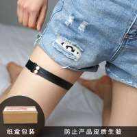 病娇道具病娇饰品钉腿圈黑色百搭吊袜带个性萝莉大腿装饰品女学生