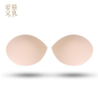 爱慕 内衣杯垫 透气立绵胸垫柔软聚拢文胸薄款舒适抹胸罩杯插片
