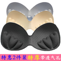 一片式胸垫插片加厚小胸上托聚拢连体海绵文胸垫瑜伽服内衣垫超厚