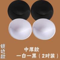 。游泳衣杯垫美背加厚胸垫文胸垫胸罩内垫运动内衣海绵替换垫透气