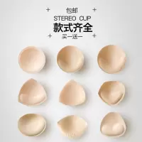 胸罩文胸内衣胸垫插片乳胶薄款加厚超薄专业乳头美背小胸一体增大