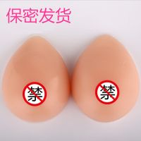 逼真假粘贴义乳cd伪娘变装女生假胸假乳房内衣男用硅胶假奶胸垫