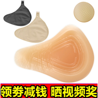 术后硅胶义乳加厚胸垫插片丰满透明泡温泉三角形保护套变装女
