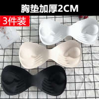 美背运动内衣垫子加厚胸垫插片一片式文胸聚拢手托海绵上薄下厚垫