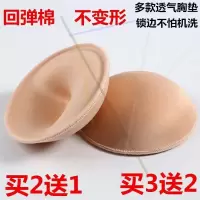 胸罩固定女士小吊带加大夏季内搭加厚胸垫超厚一片式女学生海绵