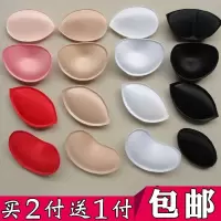 2019加厚海绵透气文胸垫文胸胸罩内垫插片内衣文胸插片运动垫胸用