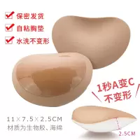 透气海绵胸垫隐形粘贴文胸内衣垫插片乳垫小胸增大聚拢泳衣胸垫女