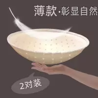 锁边打孔透气薄款胸垫插片内衣裹胸替换垫片内衬海绵垫