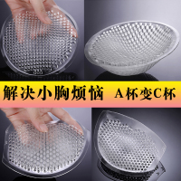 硅胶透气加厚胸垫插片聚拢小胸上托运动文胸背心裹胸泳衣内衣杯垫