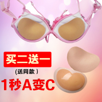 泳衣内衣自粘防水垫子加厚上托海绵垫隐形插片透气硅胶聚拢胸垫女