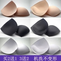 亲子装。绵胸垫插片加厚泳衣内衣垫子透气超薄比基尼运动文胸罩垫