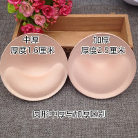 厚厚插片温泉内衣增大垫聚拢乳胶垫加厚硅饺胸垫文胸。