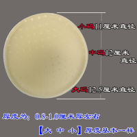 柔软透气胸垫海绵插片加厚聚拢小胸泳衣比基尼运动内衣文胸罩杯