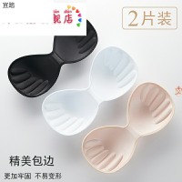 美背胸垫插片加厚聚拢一片式一体裹胸运动内衣胸罩杯胸衣海绵垫子