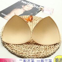 锁边机洗不变形圆形聚拢胸垫插片三角形薄款运动内衣防震海绵垫片