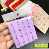 加宽接头内衣加长扣女挂钩乳罩后背文胸加带松紧排扣胸罩