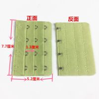 内衣加长排扣三排四排延长带女胸罩延长扣内衣扣文胸背扣环挂钩