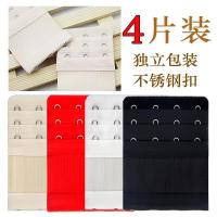 。内衣加排扣文胸加长扣四排四扣带延长带三排三扣胸罩扣环挂钩。