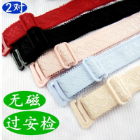 无磁内衣肩带可过安检门塑料扣胶扣胸罩带宽调整型文胸带子加宽