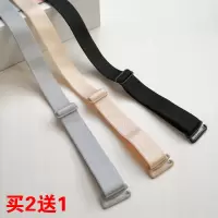 40厘米加长1.8内衣带银灰色双肩带调整型胸罩防滑交叉挂脖替换带