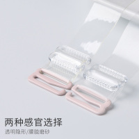 透明肩带隐形防滑无痕不勒文胸女外露一字领内衣配件夏季胸罩带子