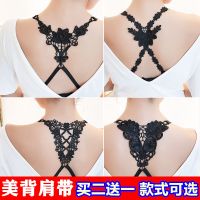 2018防滑新款美背交叉文胸带内衣带肩带交叉美背带。