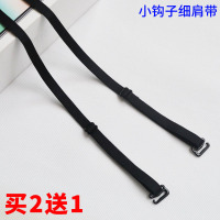 55长窄小挂钩0.8厘米细文胸加长双肩带美背交叉挂脖性感夏季黑色