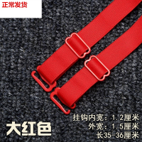 肩带内衣加宽加长弹力光面带文胸内衣防滑胸罩布带子
